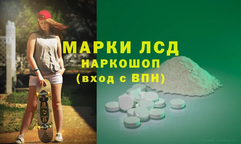 ЛСД экстази ecstasy  как найти закладки  нарко площадка формула  Калач-на-Дону 