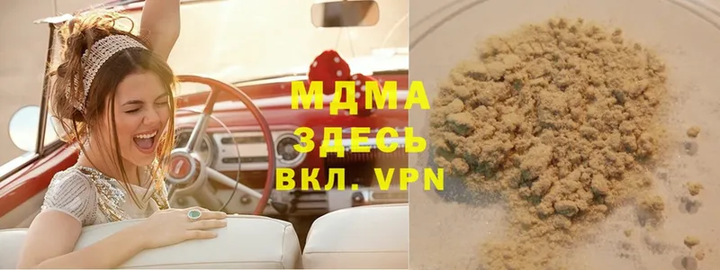 MDMA VHQ  Калач-на-Дону 